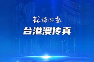 江南电竞网站官网首页登录截图4